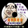 今晚上香港开什么码?